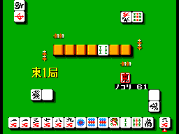 Mah-jong screenshot 5 for Sega Master System